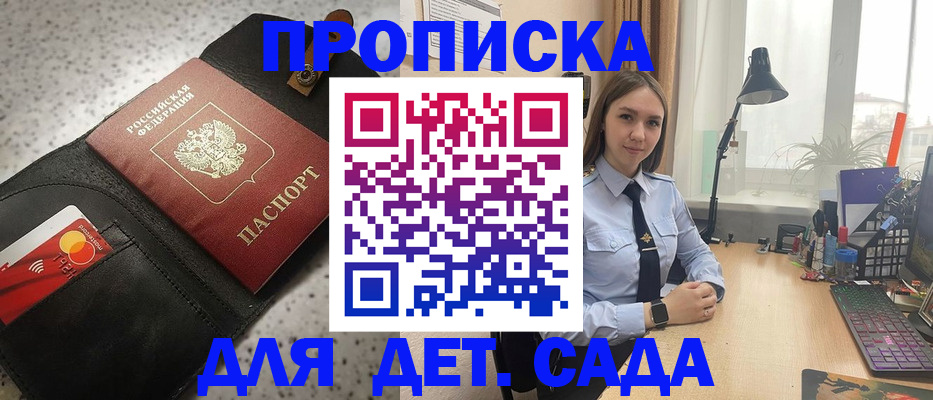 временная регистрация недорого в Губкине